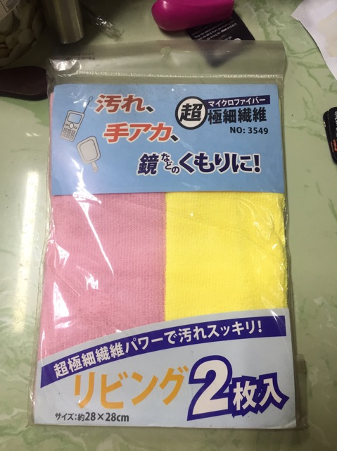 Combo 2 khăn lau siêu thấm 28 x28cm NHẬT BẢN 3549