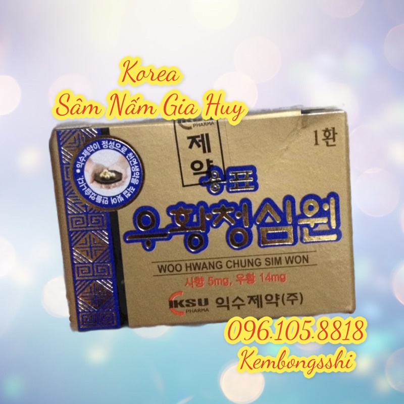 [HÀNG MỚI VỀ] An Cung Ngưu Hoàng Hoàn Hàn Quốc Hộp Vàng 10 Viên