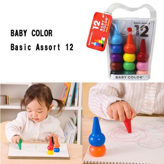 BỘ 12 SÁP MÀU HÌNH CHÓP