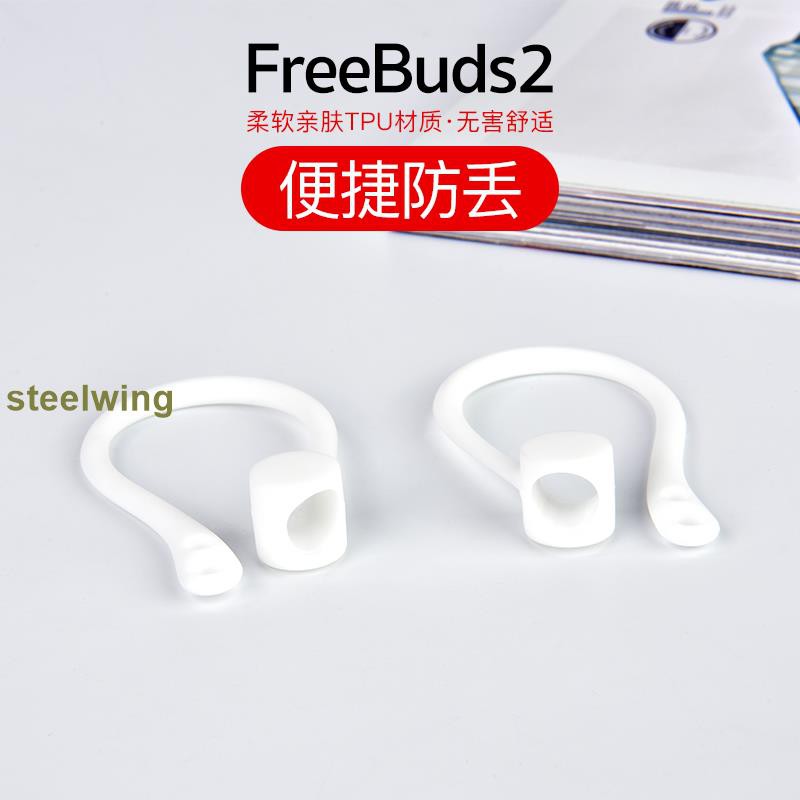 Ốp Bảo Vệ Hộp Đựng Tai Nghe Airpods 2 Pro / Xiaomi Air2s Thiết Kế Xinh Xắn | BigBuy360 - bigbuy360.vn