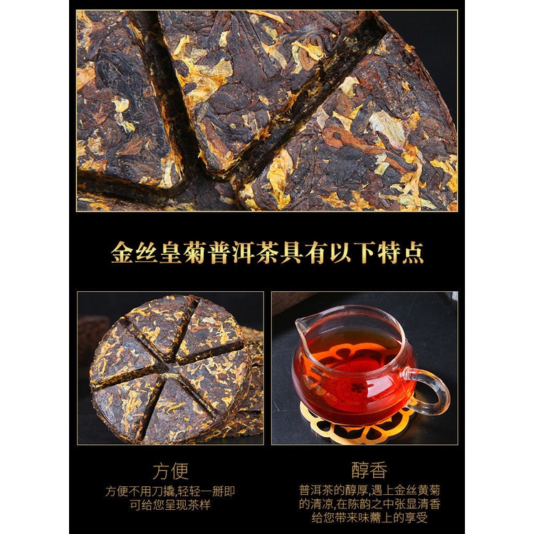 Bánh trà phổ nhĩ hoa cúc 50gr