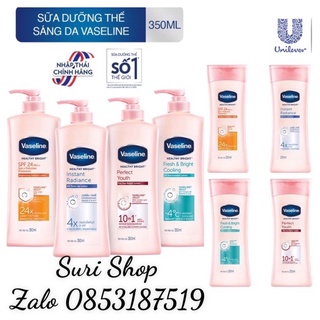 🎁QUA TẶNG 🎁Dưỡng thể vaseline chống nắng 🎁mua 2 chai tặng quà xinh🎁