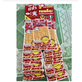 Combo 3 Dây 13 Gói Mực Bento 5g Thái Lan