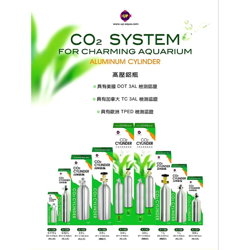 Bình Co2 UpAqua A-159 (2 Lít) - Bình CO2 Thủy Sinh Nhập Khẩu Đài Loan