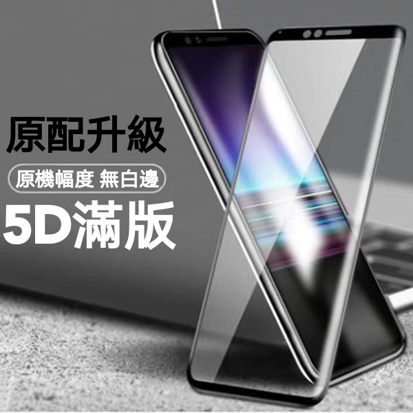 Ốp Lưng Tráng Gương 5D Cho Sony XZ3 XZ2 XZ1 XZ Premium XA2 Ultra Plus