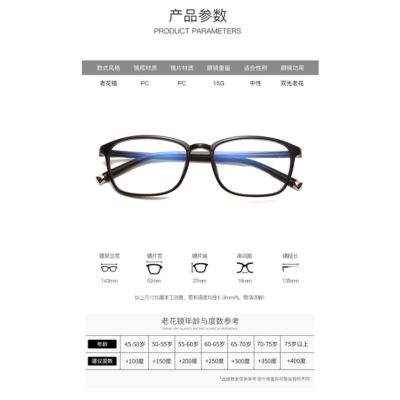 Kính Đọc Sách Chống Ánh Sáng Xanh Từ Máy Tính Cho Nam