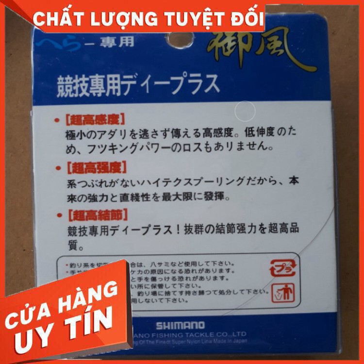Cước câu cá Shimano 100m