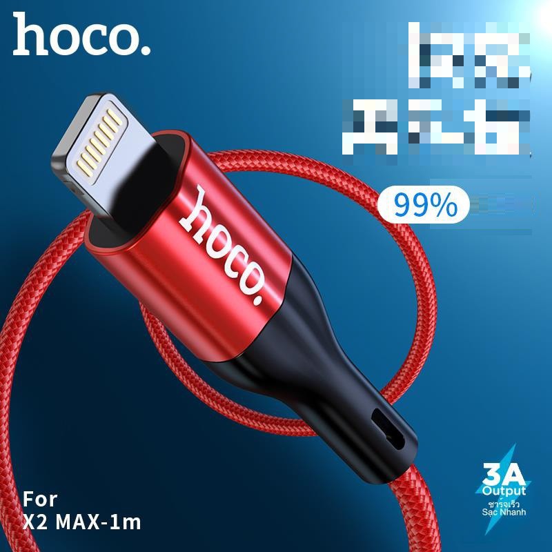 [MẪU MỚI] Cáp Sạc LIGHTNING Hoco X2 MAX Dây Dù Chông Đứt cho IPHONE IPAD - BH 3 tháng 1 đổi 1 (MÀU SẮC NGẪU NHIÊN)