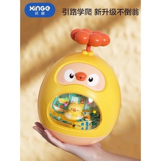 Đồ chơi lật đật  đáng yêu