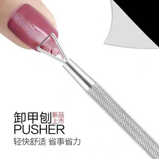 Cây cạo gel , cây phá gel