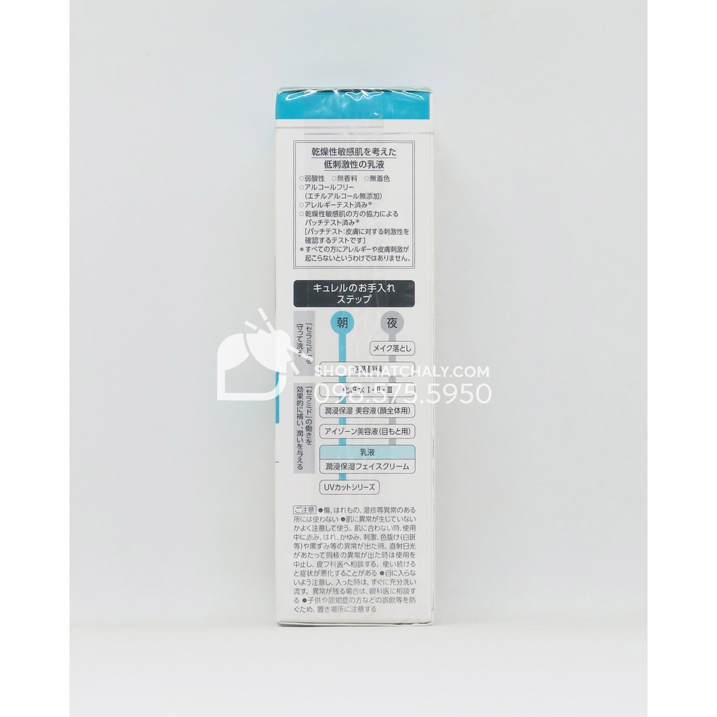 Sữa dưỡng da nhạy cảm Curel Moisture Face Milk của Nhật. An toàn, không sợ kích ứng. Kích thích tái tạo da. Cung cấp ẩm