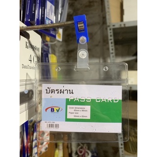 Bộ kẹp thẻ  nhựa đeo ngực loại 1