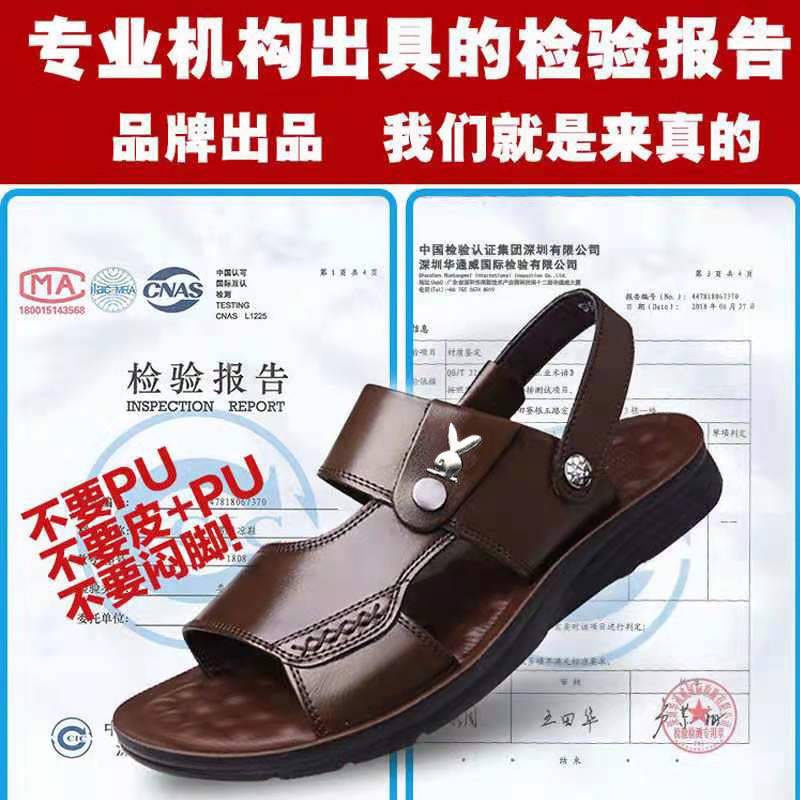 Dép Nam。 Dép sandal Da Đế Dày Chống Trượt Thời Trang Mùa Hè Cho Đàn Ông Trung Niên