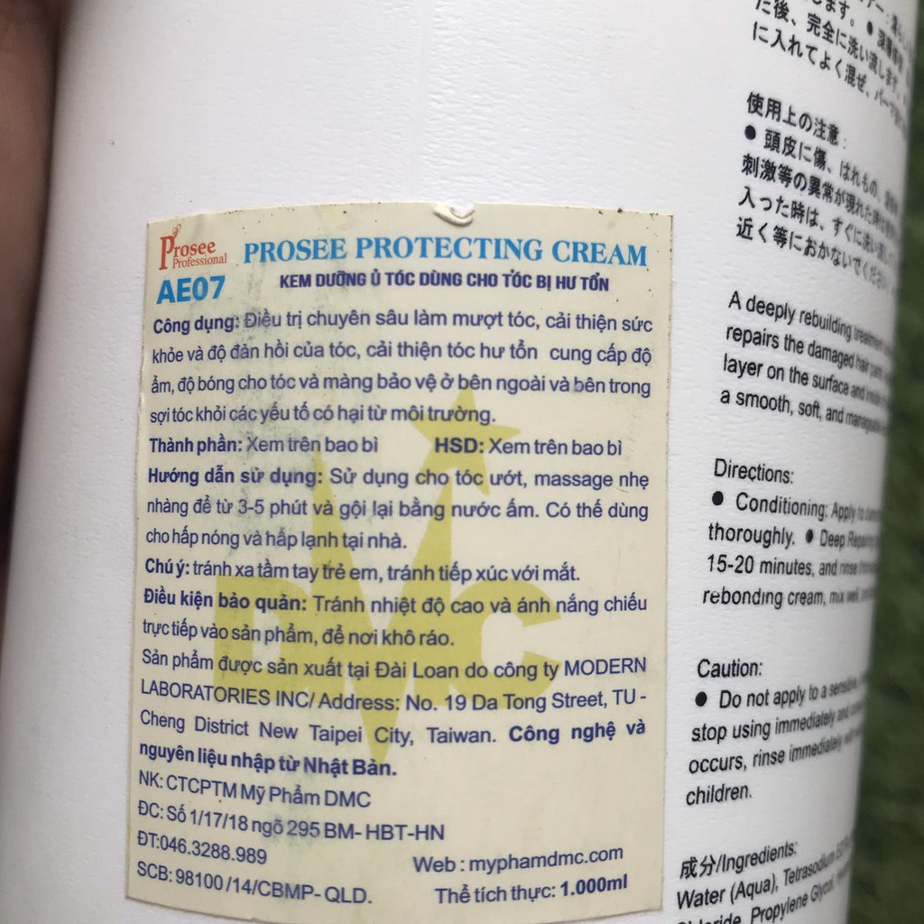🌼Chính hãng 🌺 Kem ủ dưỡng tóc tại nhà Prosee Protecting Cream AE07 1000ml