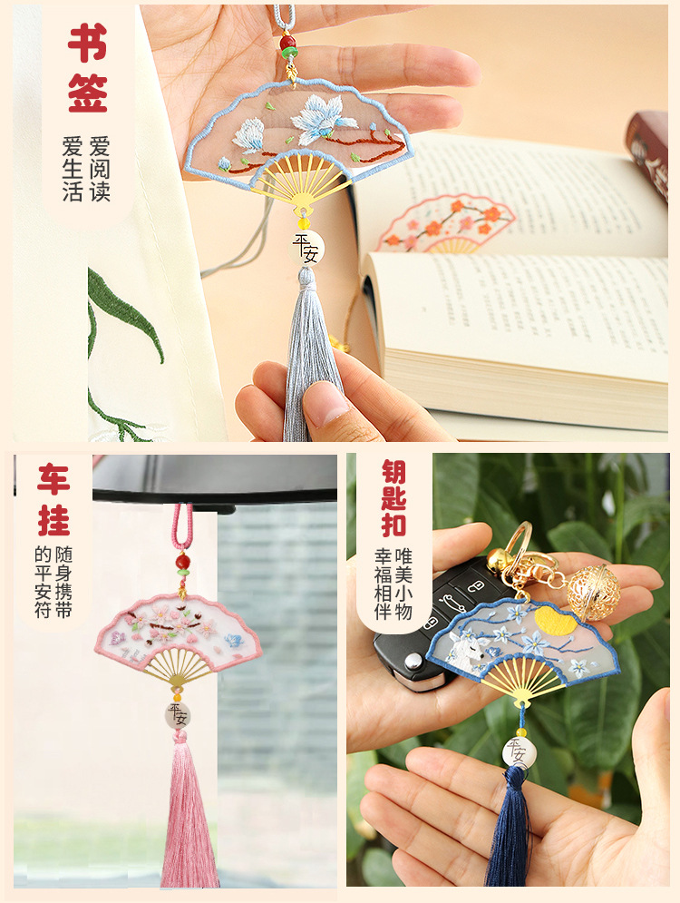 Nguyên liệu làm móc khoá thêu thủ công trang trí túi xách xinh xắn