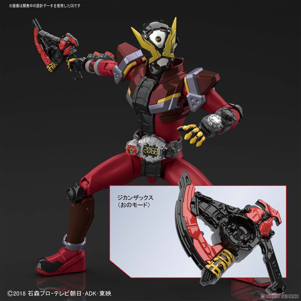 Mô hình Figure-rise Standard Kamen Rider Geiz