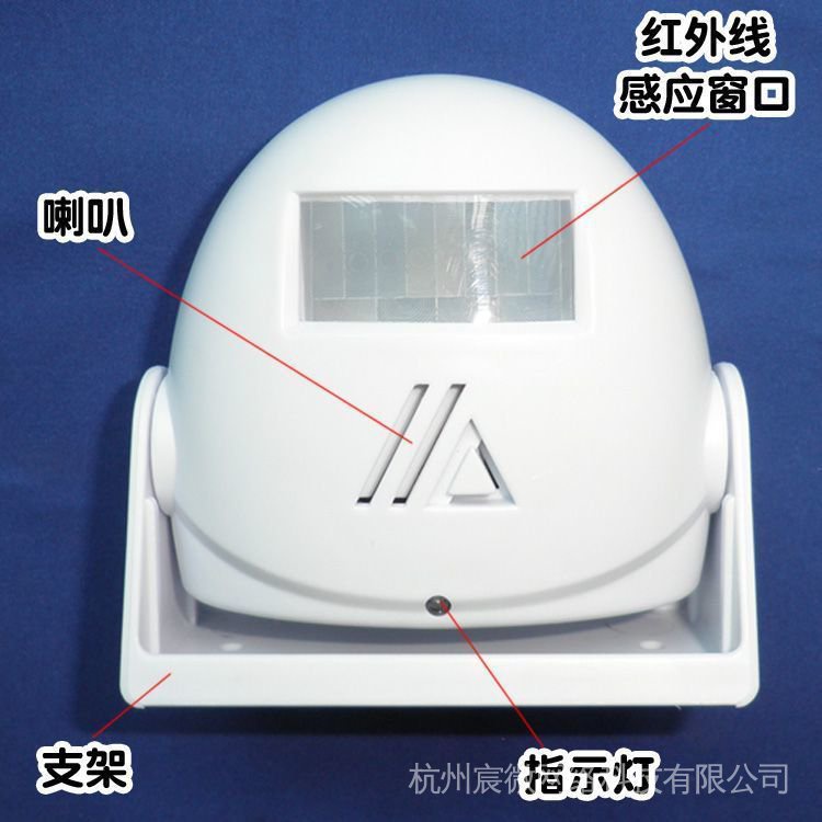 Chuông Cửa Chào Mừng Không Dây Cảm Biến Cửa Hàng/Cửa Hàng/ Siêu Thị NrI2 | BigBuy360 - bigbuy360.vn