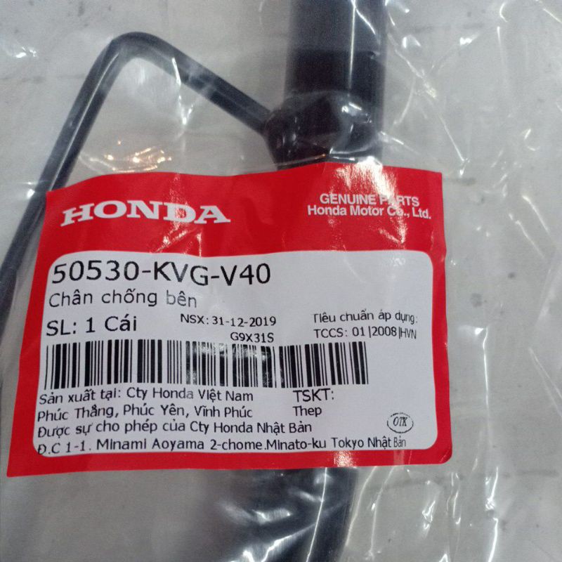 Chân chống Nghiêng Honda Air Blade 110 Đầu Bò 2011-2012