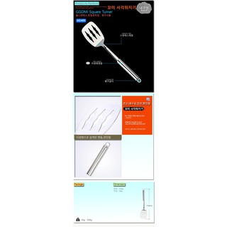 VÁ XÀO GGOMI GG489