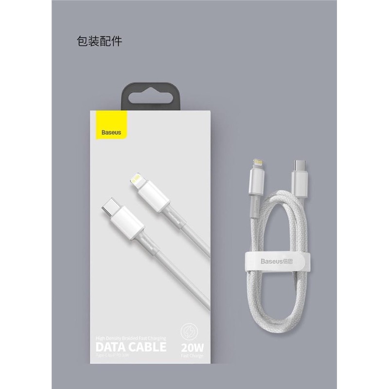 Cáp Sạc Nhanh 20W PD USB Type C Baseus Dành Cho iPhone 12 11 Pro Xs Max / MacBook iPad Pro