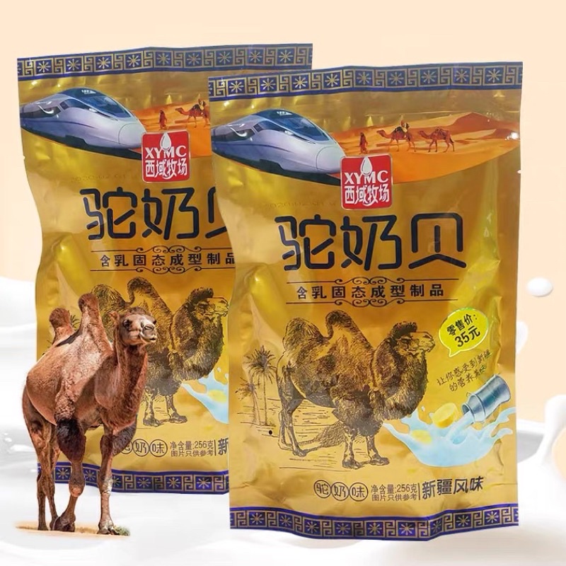 Kẹo Sữa Bò Non Viên Nén Gói 250gr (90-100 viên)