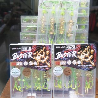 Lưỡi lancer Simago Buster xanh (4 lưỡi)