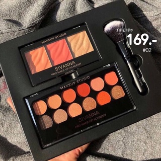 set phấn mắt và má Sivanna Thái Lan