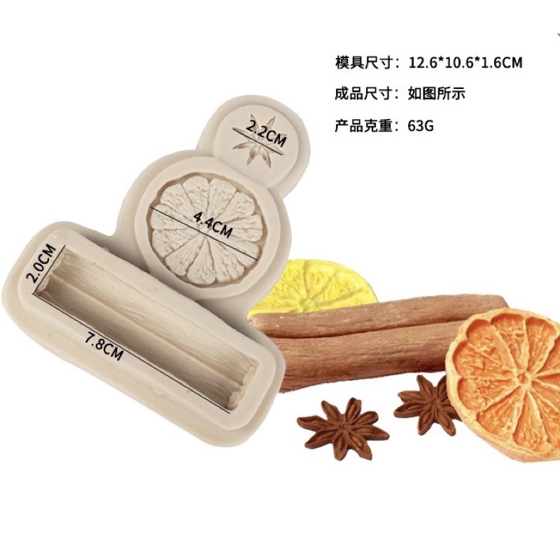 Khuôn silicon cam quế TVTC8