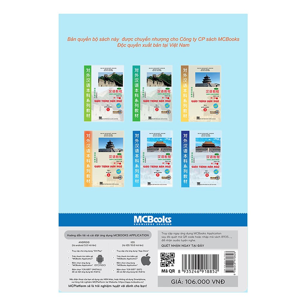 [MÃ giảm 40K]Sách - Giáo Trình Hán Ngữ 5 - Tập 3 Quyển Thượng (Phiên Bản Mới +Tải App) - MC-TTRUNG-106k-8935246918852