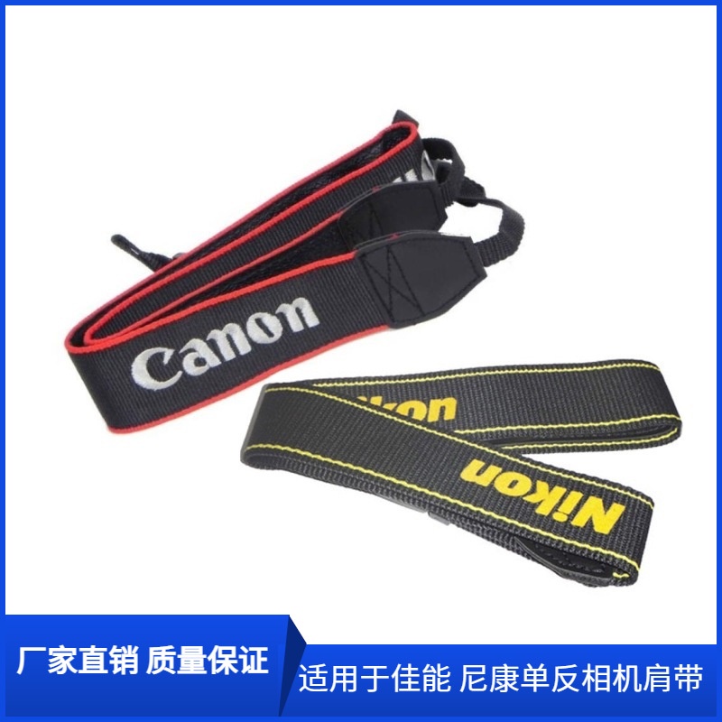 Dây Đeo Vai Để Gắn Máy Ảnh SLR Cho Canon Nikon Sony Đeo Cổ Tiện Dụng