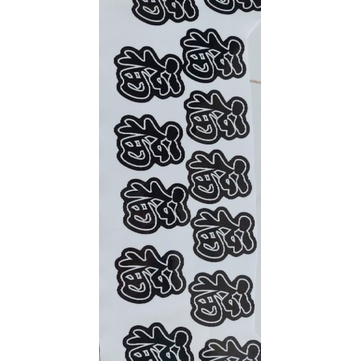 Tem chử tàu siêu rẻ chỉ 2k