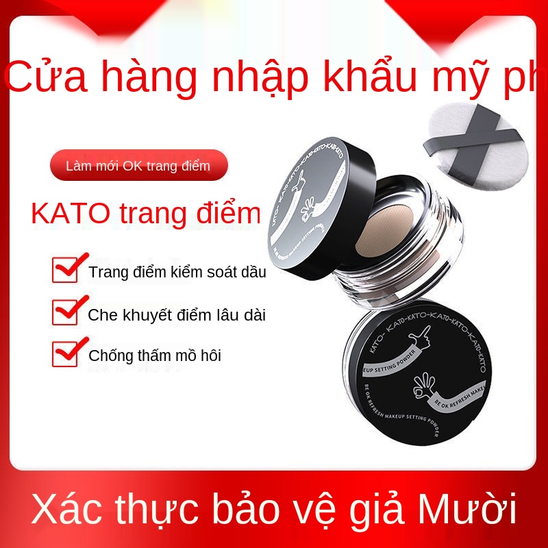 > Bộ trang điểm dạng bột KATO nữ sinh kiềm dầu giá rẻ che khuyết lâu trôi, không thấm nước, mồ hôi và trôi phấn [Gửi ngà