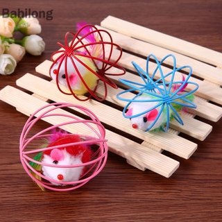 Lồng Chuột Giả Đồ Chơi Cho Mèo Cưng 6.5cm