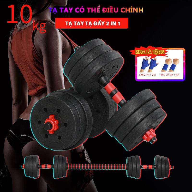 GYM-BỘ 10KG TẠ MIẾNG NHỰA ĐEN CAO CẤP ĐA NĂNG CAO CẤP (TẶNG GĂNG TAY XANH)