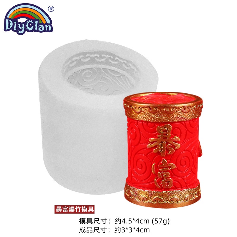 Khuôn Silicone Tạo Hình Túi Xách May Mắn Ba Chiều DIY