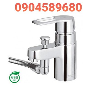 Vòi rửa liền sen hàn quốc samwon qfl-298
