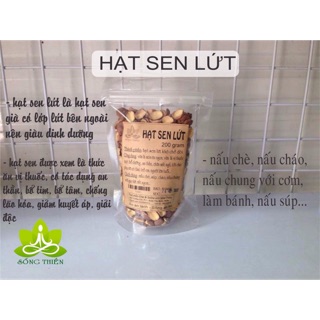 Hạt sen lứt 200 gram
