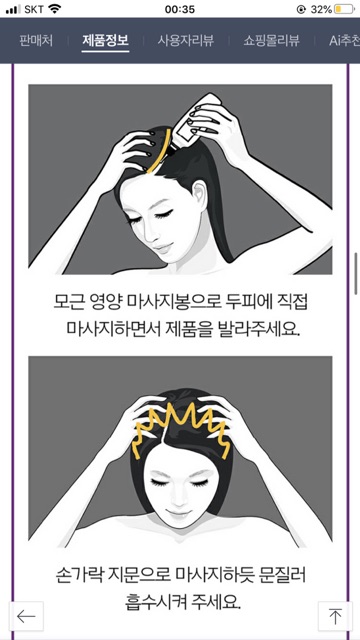 Tinh chất ngăn rụng và kích thích mọc tóc Ryo Hair Loss Essense 75ml | BigBuy360 - bigbuy360.vn