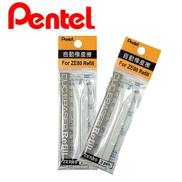 Ruột Bút Tẩy Pentel - ZER80 (Ruột của bút tẩy ZE80)