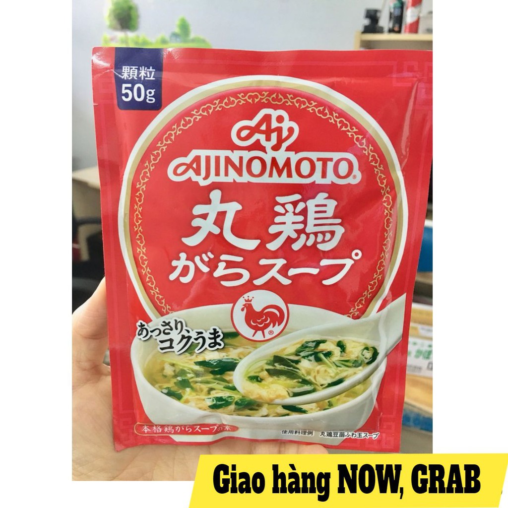 Hạt Nêm Gà Ajinomoto 50g Cho Bé