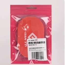 Xịt rửa mặt vợt E-LIAN - Winion, mút lau E-LIAN - Winion