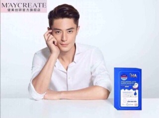 Mặt nạ dưỡng trắng HA Maycreate