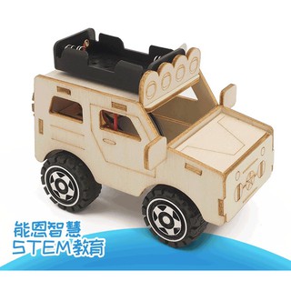 Xe Ô Tô Đồ Chơi Mô Hình Thông Minh Tự Lắp Ráp Bằng Gỗ - Haoshipshop