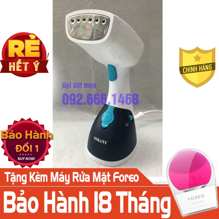 Bàn Là Hơi Nước Cầm Tay Cao Cấp Sokany Tặng Kèm Máy Rửa Mặt Sạch Da