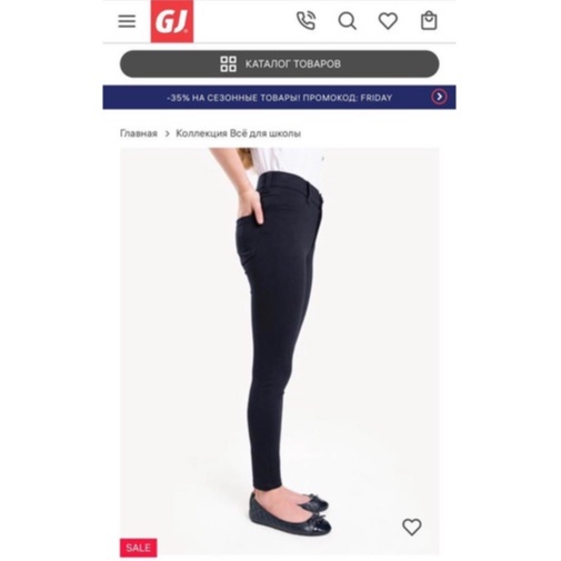 quần legging high rise