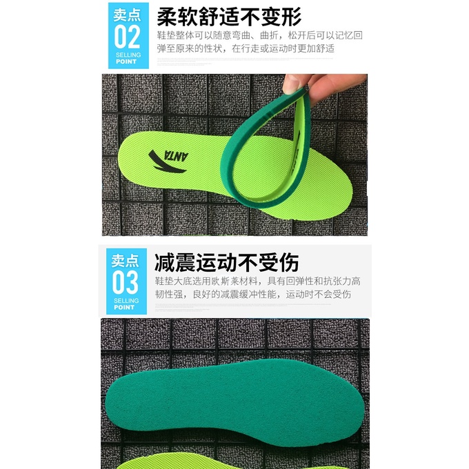 Miếng lót giày thể thao 361 Hongxing Erke Tep Anta Jordan dành cho nữ