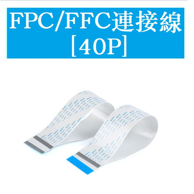 Dây Cáp Màn Hình LCD 40P 1.25mm 17 / 20 / 30 / 40 / 50 / 100CM