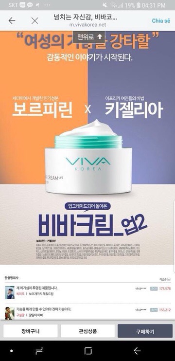 Kem nở ngực viva | BigBuy360 - bigbuy360.vn