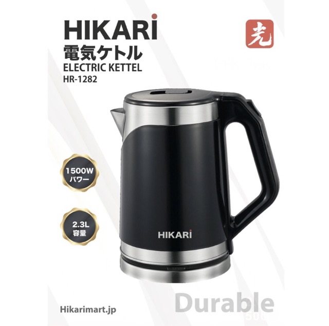 [Mã ELHADEV giảm 4% đơn 300K] Ấm siêu tốc HIKARI HR-1282