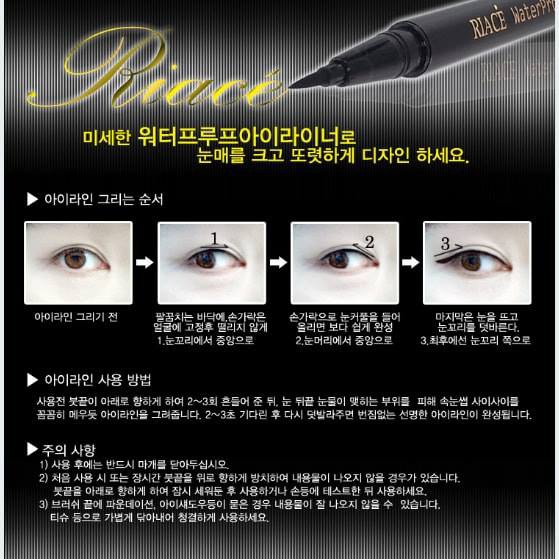 KẺ MẮT NƯỚC WATERPROOF EYELINER PEN RIACE CHÍNH HÃNG - 3291